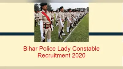 Bihar Police Lady Constable Recruitment 2020: बिहार पुलिस में मिल रहा है काम करने का सुनहरा मौका, ऐसे करें आवेदन