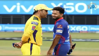CSK vs DC IPL 2021: धोनी का धमाका, दिल्ली को रौंदकर चेन्नई सुपर किंग्स फाइनल में