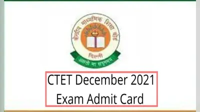 CTET Admit Card 2021: ऐसे डाउनलोड करें सीटेट प्री एडमिट कार्ड, फाइनल एडमिट कार्ड जल्द होगा जारी