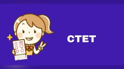 CTET एडमिट कार्ड 2023 जारी, जानिए CBSE CTET हॉल टिकट कैसे डाउनलोड करें
