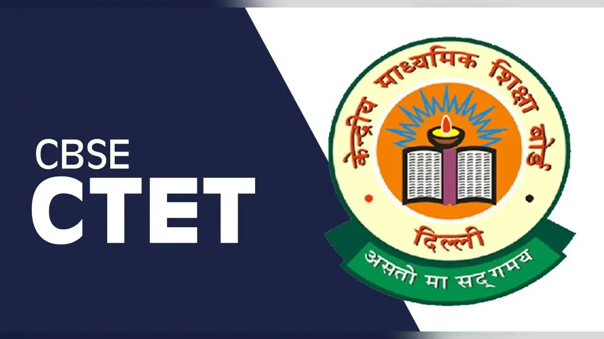 CTET 2023 Exam Today: आज दो पालियों में होगी परीक्षा, देखें जरूरी दिशा निर्देश
