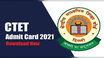 CTET Admit Card 2021: सीटेट फाइनल एडमिट कार्ड रिलीज, पढ़ें जरुरी गाइडलाइन्स