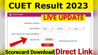 CUET UG 2023 Result Live: सीयूईटी यूजी रिजल्ट cuet.samarth.ac.in पर जारी, टॉपर्स लिस्ट, Direct Link