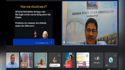 सीयूजे में क्षमता निर्माण कार्यक्रम, कॉपीराइट व पेटेंट पर डॉ के रमा पटनायक ने दी ये अहम जानकारी