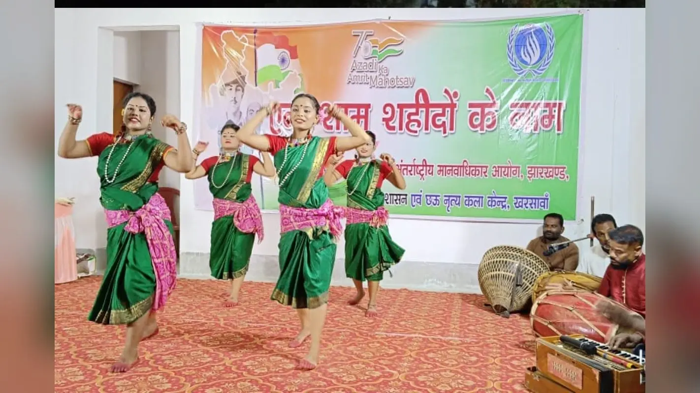 झारखंड: स्वतंत्रता दिवस की पूर्व संध्या पर ‘एक शाम शहीदों के नाम’ कार्यक्रम, गीत-नृत्य से बही देशभक्ति की बयार