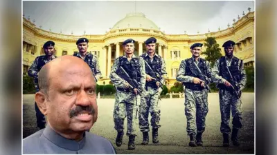अब राजभवन में कोलकाता पुलिस की जगह सीआरपीएफ संभालेगी कमांड, आरोप है राज्यपाल पर निगरानी रख रही थी पुलिस
