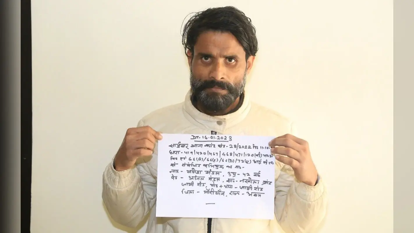 रांची साइबर पुलिस ने असम के गणेश मंडल को किया गिरफ्तार, इस तरह से लोगों के खाते से उड़ाता था पैसे