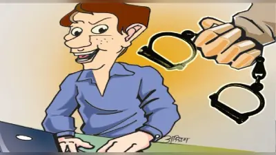 बिहार: ईडी ने करोड़ों की फर्जी निकासी करने वाले बैंक मैनेजर को दबोचा, जानें कैसे की रुपयों की हेराफेरी