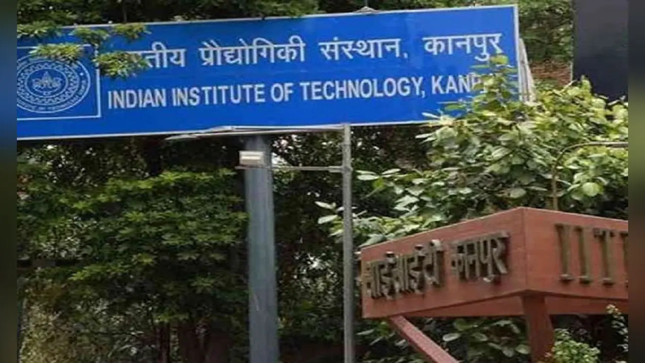 IIT Kanpur: क्यूएस वर्ल्ड यूनिवर्सिटी रैंकिंग में दबदबा बरकरार, विश्व में 85 और देश में 5वें स्थान पर…