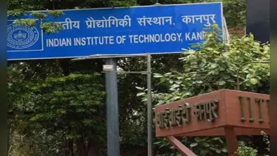 IIT Kanpur: क्यूएस वर्ल्ड यूनिवर्सिटी रैंकिंग में दबदबा बरकरार, विश्व में 85 और देश में 5वें स्थान पर…