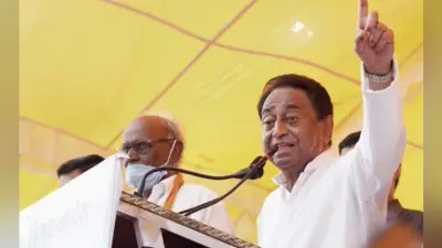 Madhya Pradesh by Election 2020: ‘उनके नेता बिक्री योग्य हो सकते हैं मध्य प्रदेश की जनता नहीं’ कमलनाथ का बीजेपी पर जोरदार प्रहार