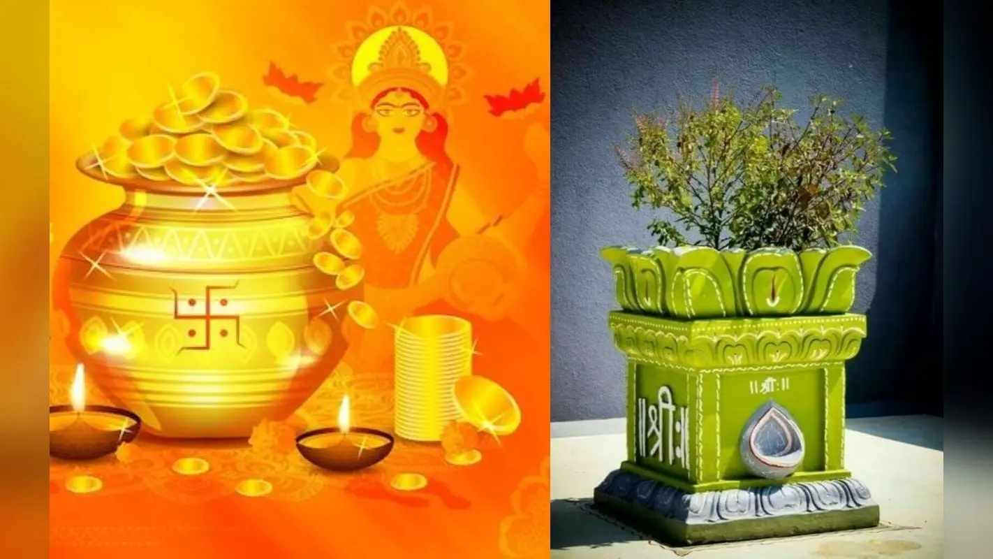 Dhanteras 2023: धनतेरस के दिन तुलसी से जुड़े ये उपाय करने से आप हो जाएंगे मालामाल