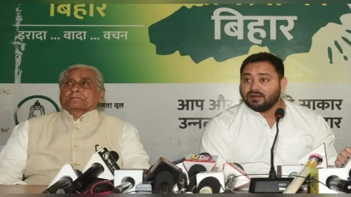 Bihar News: बिहार में बढ़े अपराध को लेकर तेजस्वी की प्रेस कांफ्रेंस, कानून व्यवस्था पर सरकार को घेरा