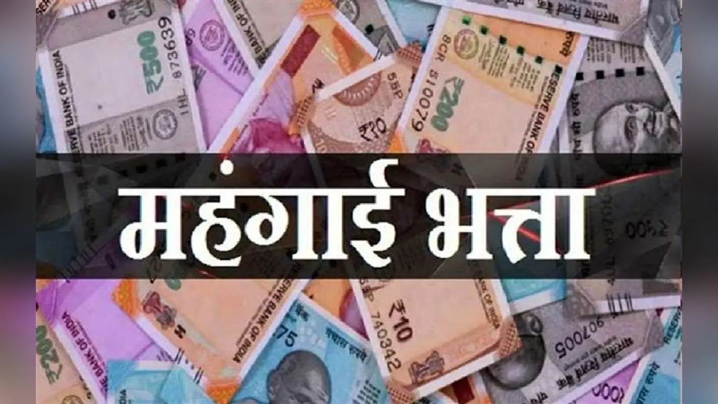 बंगाल: बकाया डीए को लेकर सरकारी कर्मचारियों का हिंसक प्रदर्शन, पुलिस ने किया लाठीचार्ज