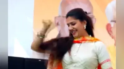 ‘तीखे बोल’ गाने पर सपना चौधरी ने किया जबरदस्त डांस, आप भी देखिए सोशल मीडिया पर धूम मचाता ये VIDEO