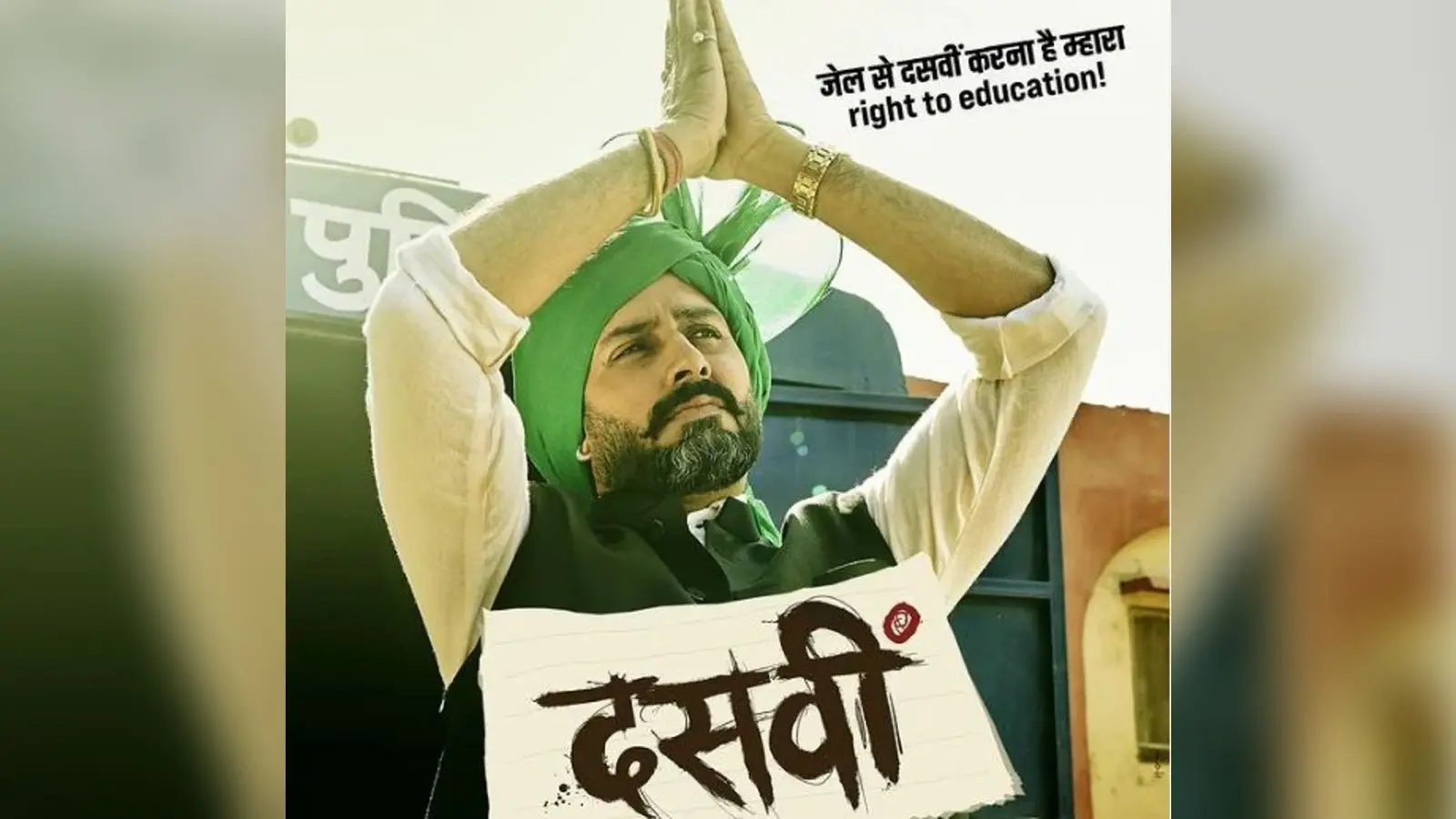 Dasvi Trailer: अभिषेक बच्चन-यामी की दसवीं का ट्रेलर रिलीज, जाट नेता बनकर दर्शकों को हंसाएंगे जूनियर बच्चन