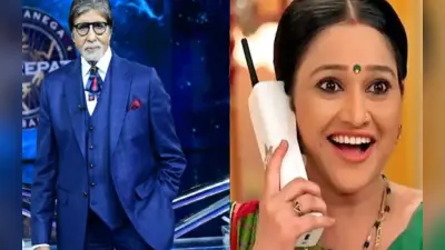 Kaun Banega Crorepati 14: अमिताभ बच्चन ने कंटेस्टेंट से पूछा ‘दयाबेन’ से जुड़ा सवाल, आपको पता है जवाब?