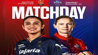 WPL, DC vs RCB: आरसीबी की लगातार 5वीं हार, दिल्ली कैपिटल्स ने 6 विकेट से रौंदा