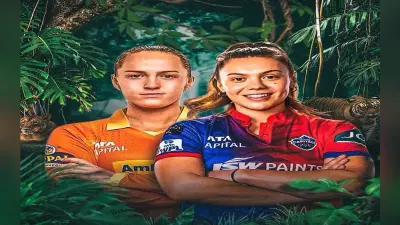 WPL 2023, DC vs GG Highlights: गुजरात को मिली दूसरी जीत, दिल्ली को 11 रन से हराया