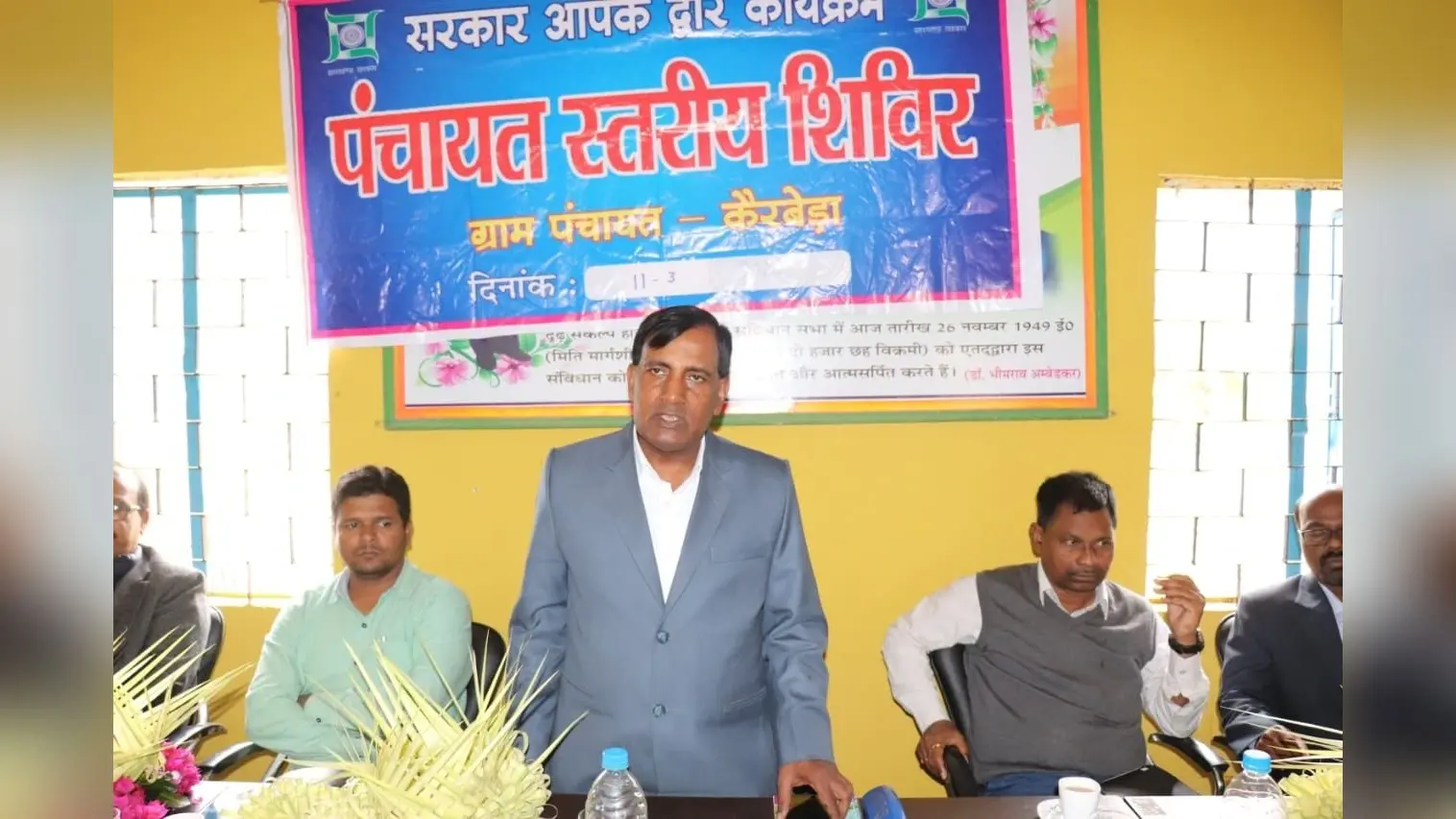 जनता दरबार में बोले डीडीसी सरकारी योजना का लाभ उठायें