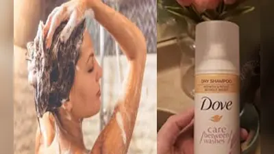 Dove Shampoo के इस्तेमाल से हो सकता है कैंसर! जानें इसकी पूरी सच्चाई