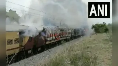The Burning Train: तेलंगाना में चलती ट्रेन में लगी आग, फलकनुमा एक्सप्रेस की 3 बोगियां खाक