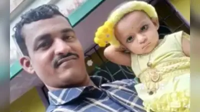 पश्चिम बंगाल: बाथरूम में पानी-भरी बाल्टी में गिरकर डेढ़ साल की बच्ची की मौत, इलाके में पसरा मातम