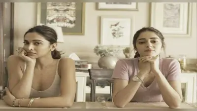 Ananya Panday को दीपिका पादुकोण ने कहा PM? एक्ट्रेस की इस आदत को देखकर ‘मस्तानी’ ने की टांग खिंचाई