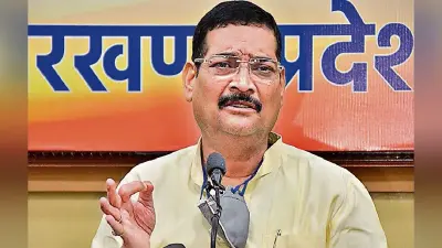 रूपेश पांडे मामले में BJP नेताओं का विरोध प्रदर्शन जारी, कहा- सरकार व प्रशासन ने पहना सांप्रदायिक चश्मा