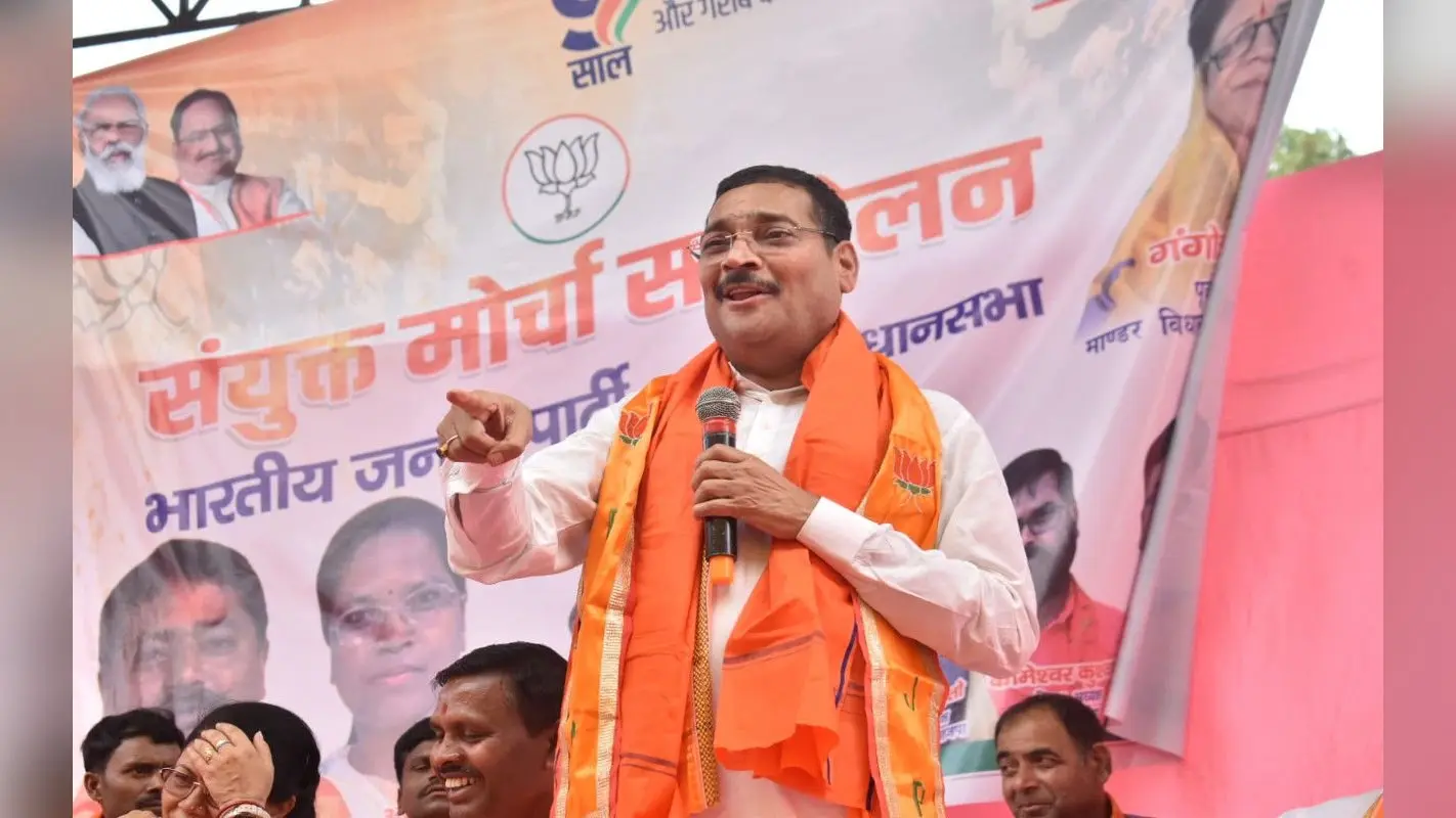 रांची के मांडर में बीजेपी का संयुक्त मोर्चा सम्मेलन, दीपक प्रकाश ने की तीसरी बार मोदी सरकार बनाने की अपील