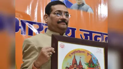 Ranchi : 4 मार्च को भाजपा प्रदेश अध्यक्ष का पदभार ग्रहण करेंगे दीपक प्रकाश