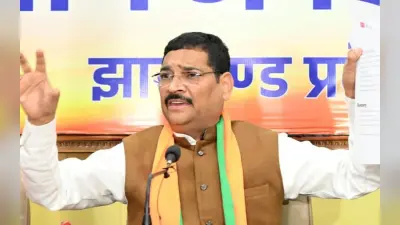 चाईबासा के विजय संकल्प महारैली में बोले दीपक प्रकाश, 2024 में जीतेंगे झारखंड की सभी 14 लोकसभा सीटें
