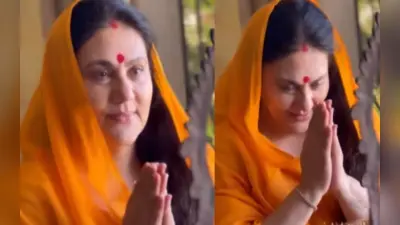 Dipika Chikhlia: मां सीता के अवतार में दिखीं दीपिका चिखलिया, पहनी गेरुआ साड़ी, फैंस बोले- आप पहले जैसी…
