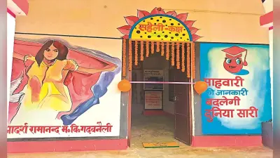 Menstrual Hygiene Day: सहेली कक्ष की बदौलत किशोरियों के साथ किशोर भी हो रहे जागरूक