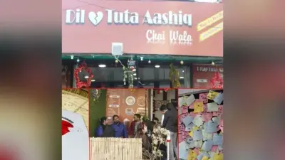 गम के मारे युवाओं का ठिकाना, ‘दिल टूटा आशिक चायवाला’, जानें क्या है खासियत