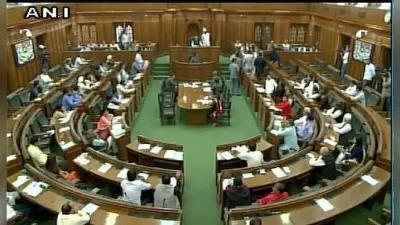 Delhi Vidhan Sabha: आप विधायकों को परिसर से बाहर रोके जाने पर हुआ हंगामा