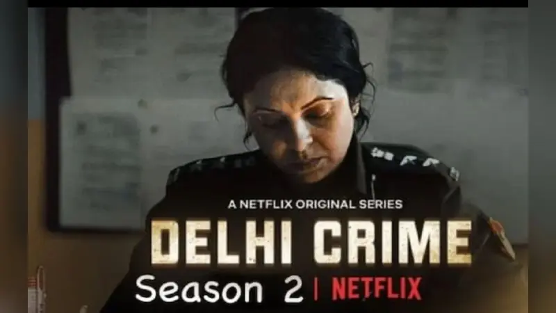 Delhi Crime S2 Trailer: सीरियल किलर की तलाश में निकली शेफाली शाह, सस्पेंस से भरा है  ट्रेलर