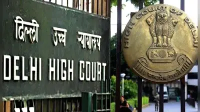 पत्नी सिर्फ पैसा कमाने का जरिया नहीं, उसके प्रति क्रूरता तलाक का मजबूत आधार : दिल्ली हाईकोर्ट