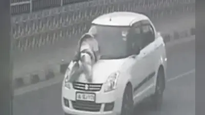 Delhi: हॉर्न बजाने पर हुआ विवाद, कार से टक्कर मार युवक को आधे किलोमीटर घसीटा, वीडियो वायरल