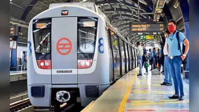 Central Vista: दिल्ली मेट्रो सेंट्रल विस्टा जाने के लिए शुरू करेगी बस सेवा, जानिए क्या मिलेगी सुविधा?