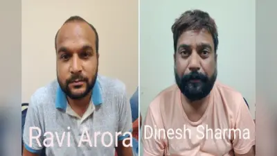 फर्जी ई-कॉमर्स वेबसाइट बनाकर करते थे ठगी, दिल्ली पुलिस ने किया गिरफ्तार, मोबाइल-लैपटॉप समेत कई सामान जब्त
