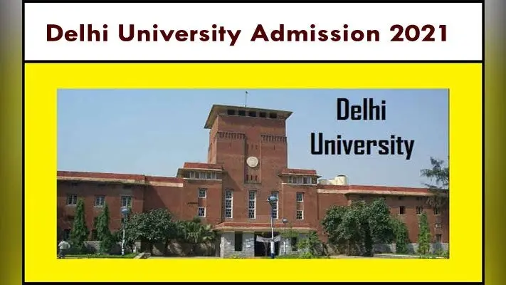 DU admissions 2021: दिल्ली यूनिवर्सिटी में इस साल ऐसे होंगे एडमिशन, 15 जुलाई के आस पास शुरू होगी दाखिला प्रक्रिया