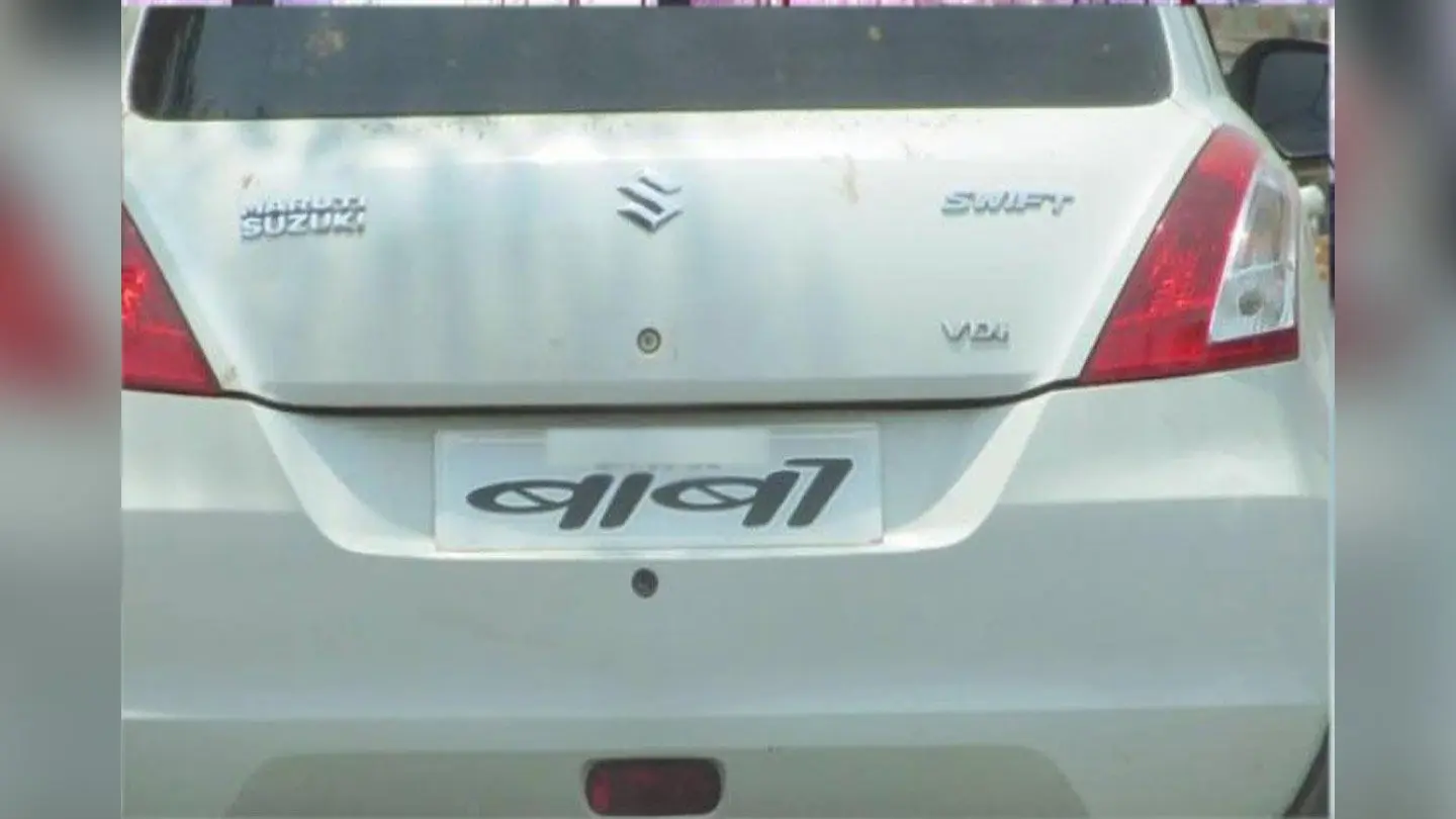 High Security Number Plate: बिहार में भी नंबर प्लेट पर भौकाल काटने वालों पर एक्शन, नियम जान लें नहीं तो देना होगा जुर्माना