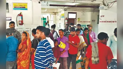 देवघर सदर अस्पताल में डॉक्टरों की लेटलतीफी से मरीज परेशान, 10 बजे तक भी नहीं पहुंच रहे चिकित्सक