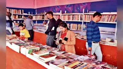 शब्दों का महाकुंभ विश्व पुस्तक मेला
