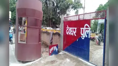 बैद्यनाथधाम ओपी को किया जायेगा फंक्शनल, शहर में बनेंगे दो नये ओपी