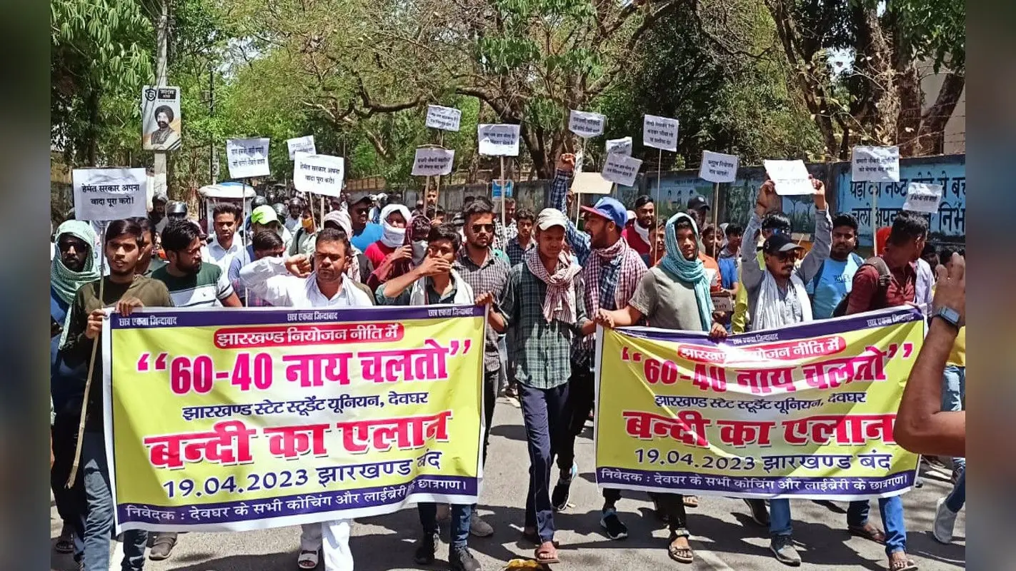 झारखंड : नियोजन नीति के खिलाफ देवघर में भी बंद का दिखा असर, सड़कों पर कम दौड़ी गाड़ियां