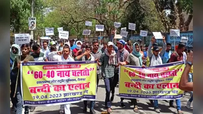 झारखंड : नियोजन नीति के खिलाफ देवघर में भी बंद का दिखा असर, सड़कों पर कम दौड़ी गाड़ियां