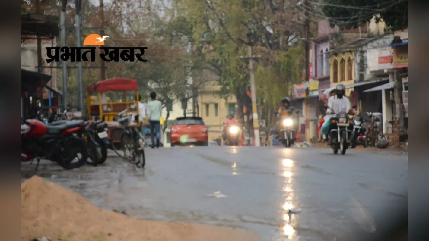 Jharkhand Weather: झारखंड में भीषण गर्मी से राहत, अगले कुछ घंटों में संताल परगना समेत इन इलाकों में बारिश के आसार
