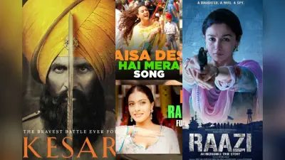Independence Day Song: स्वतंत्रता सेनानियों के बलिदान को याद करते हुए सुनें ये 10 देशभक्ति गीत